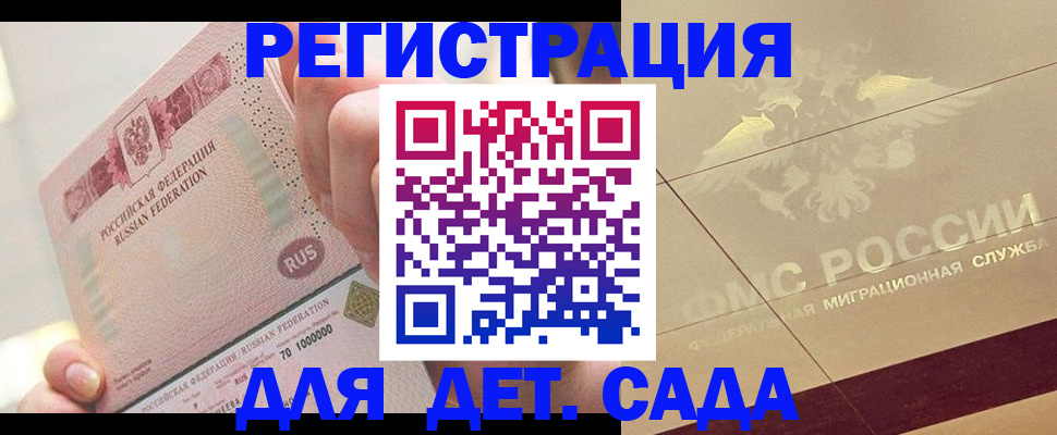 найти адрес прописки в Красноярском крае